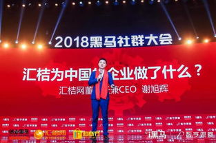匯桔網(wǎng)2018國際知商節(jié) 匯桔云大數(shù)據(jù)賦能企業(yè)知識(shí)產(chǎn)權(quán)新篇章