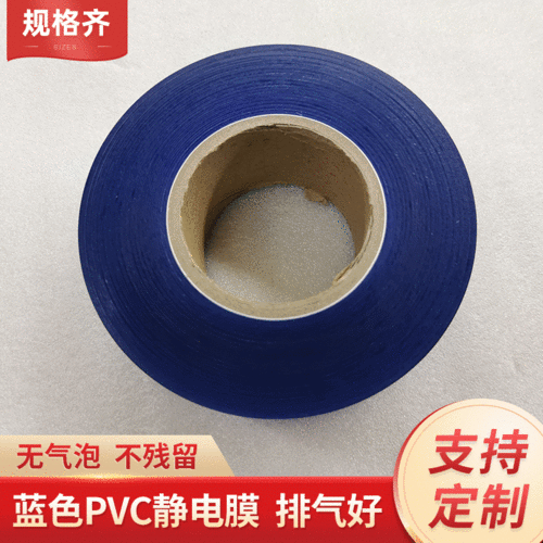 寧國PET雙面膠與電工膠帶廠家 專業制造，品質卓越